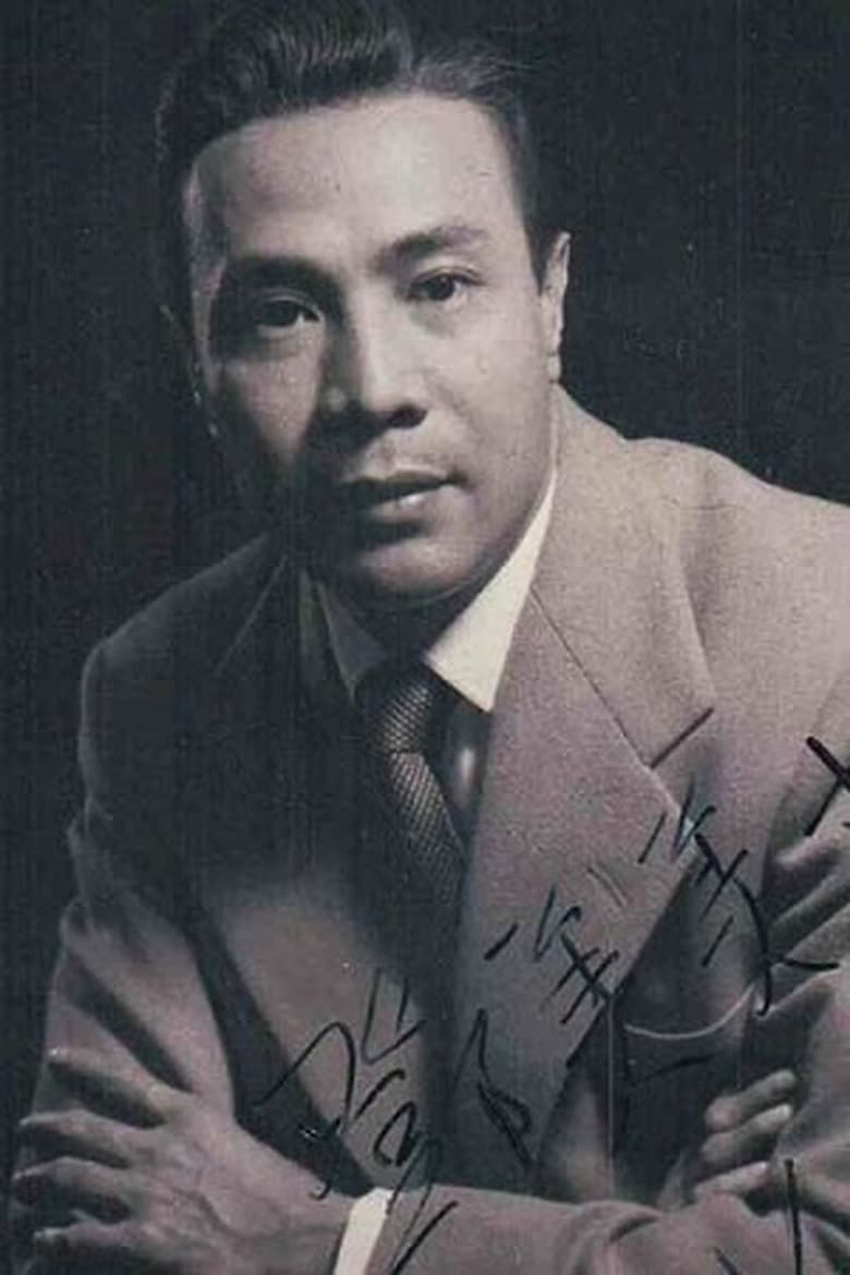 Portrait of Ng Cho-Fan