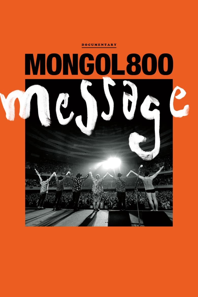 Poster of MONGOL800 -message-