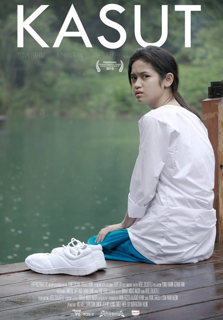 Poster of Kasut