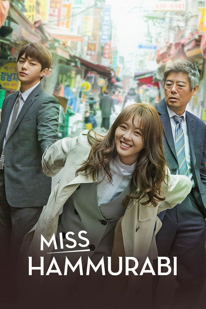 Poster of Episodes in Miss Hammurabi - Season 1 - Season 1