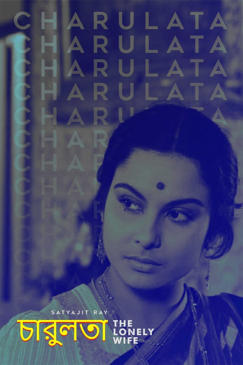 Poster of Charulata