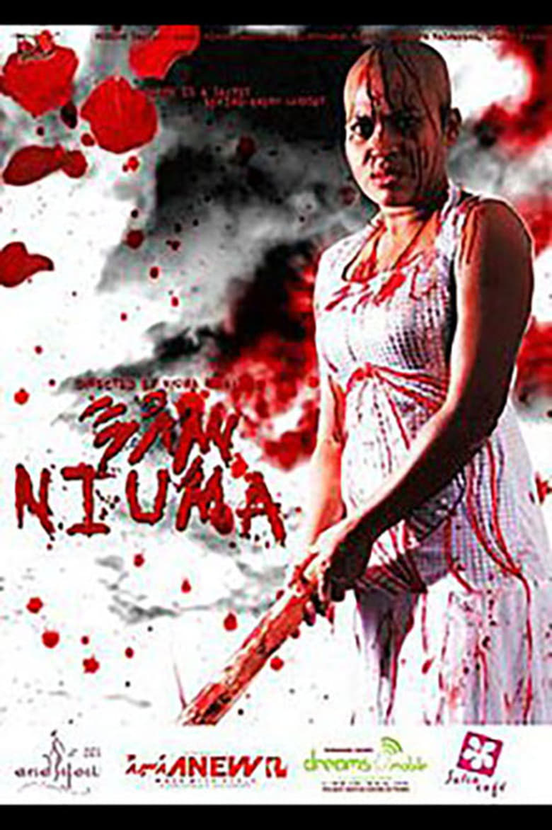 Poster of Niuma