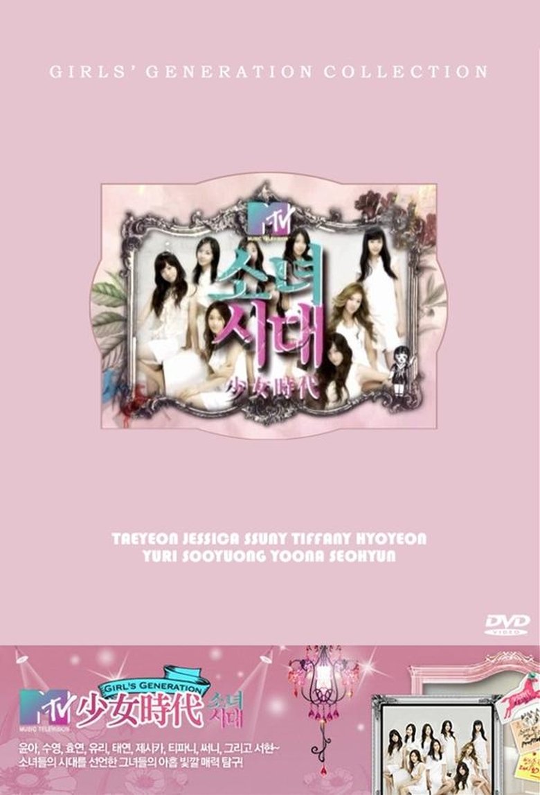 Poster of MTV Girl's Generation