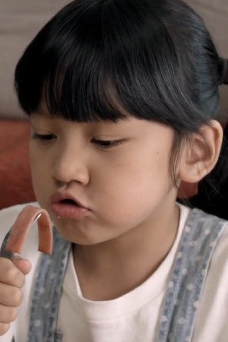 Portrait of Yien Ye