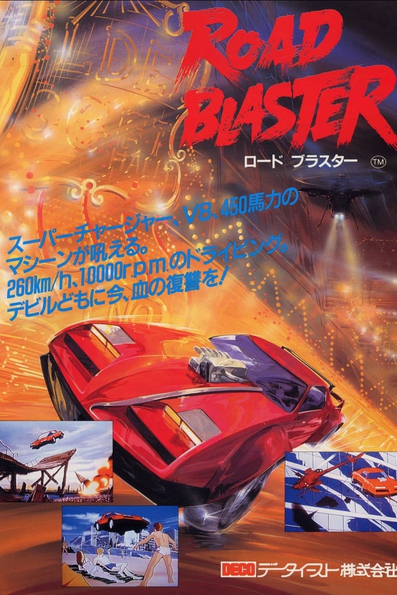 Poster of Road Blaster