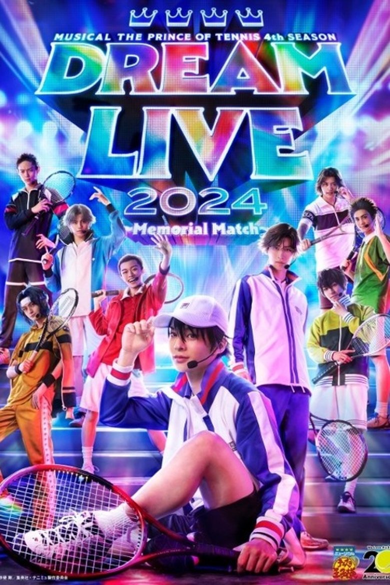 Poster of Musical The Prince Of Tennis 4th season: Dream Live 2024 ~ The Memorial Match ~