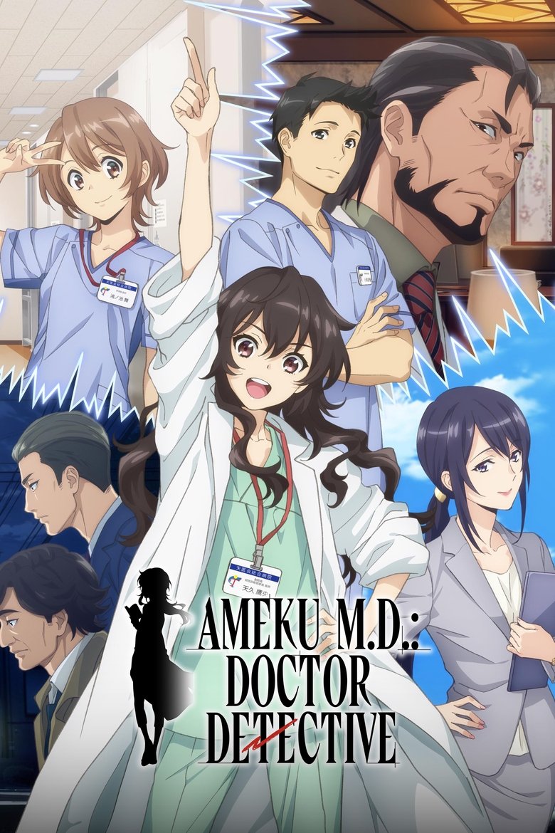 Poster of Ameku M.D.: Doctor Detective