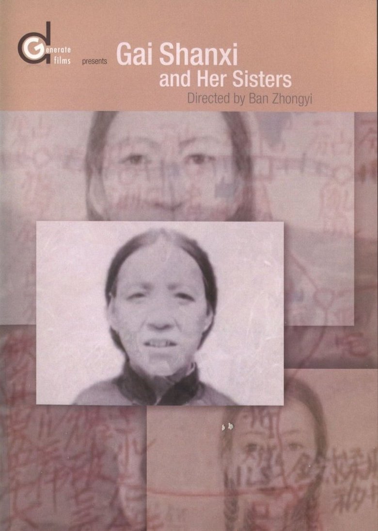 Poster of Gai Shanxi and Her Sisters