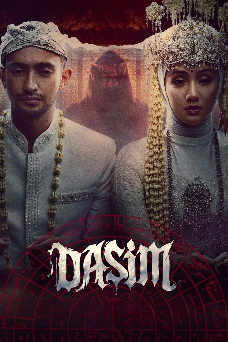 Poster of Dasim