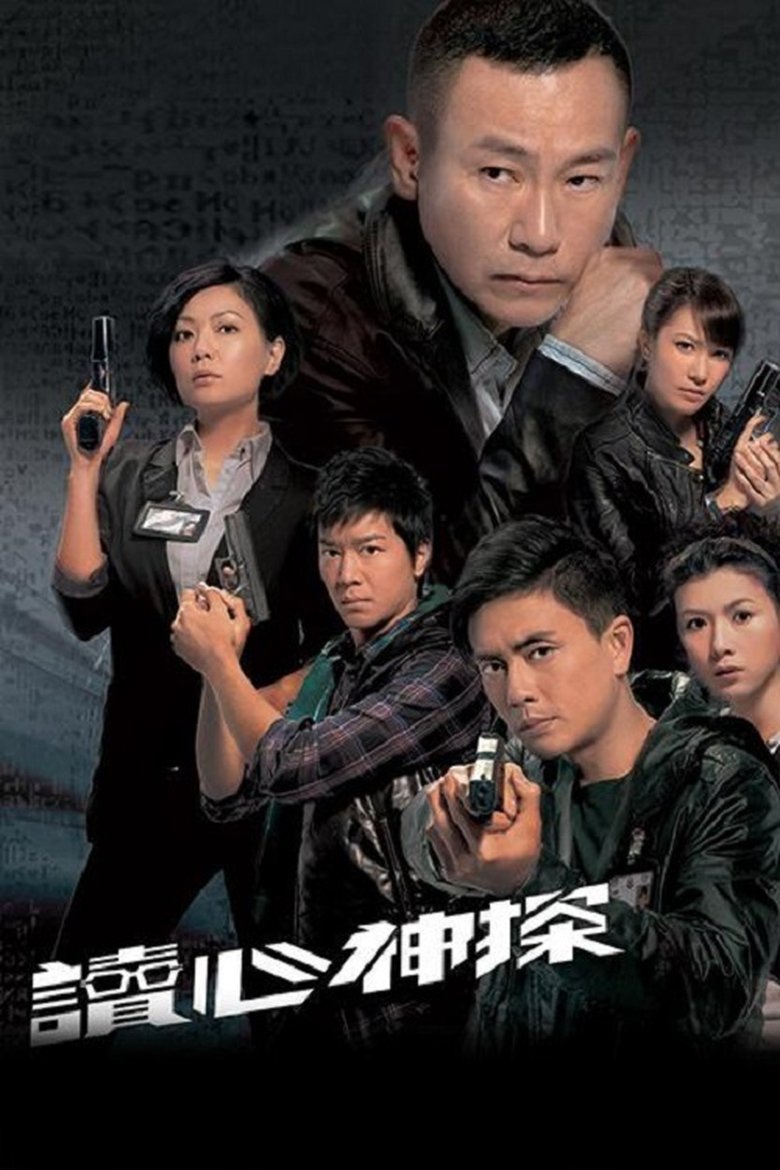 Poster of Episodes in Every Move You Make - Season 1 - Season 1