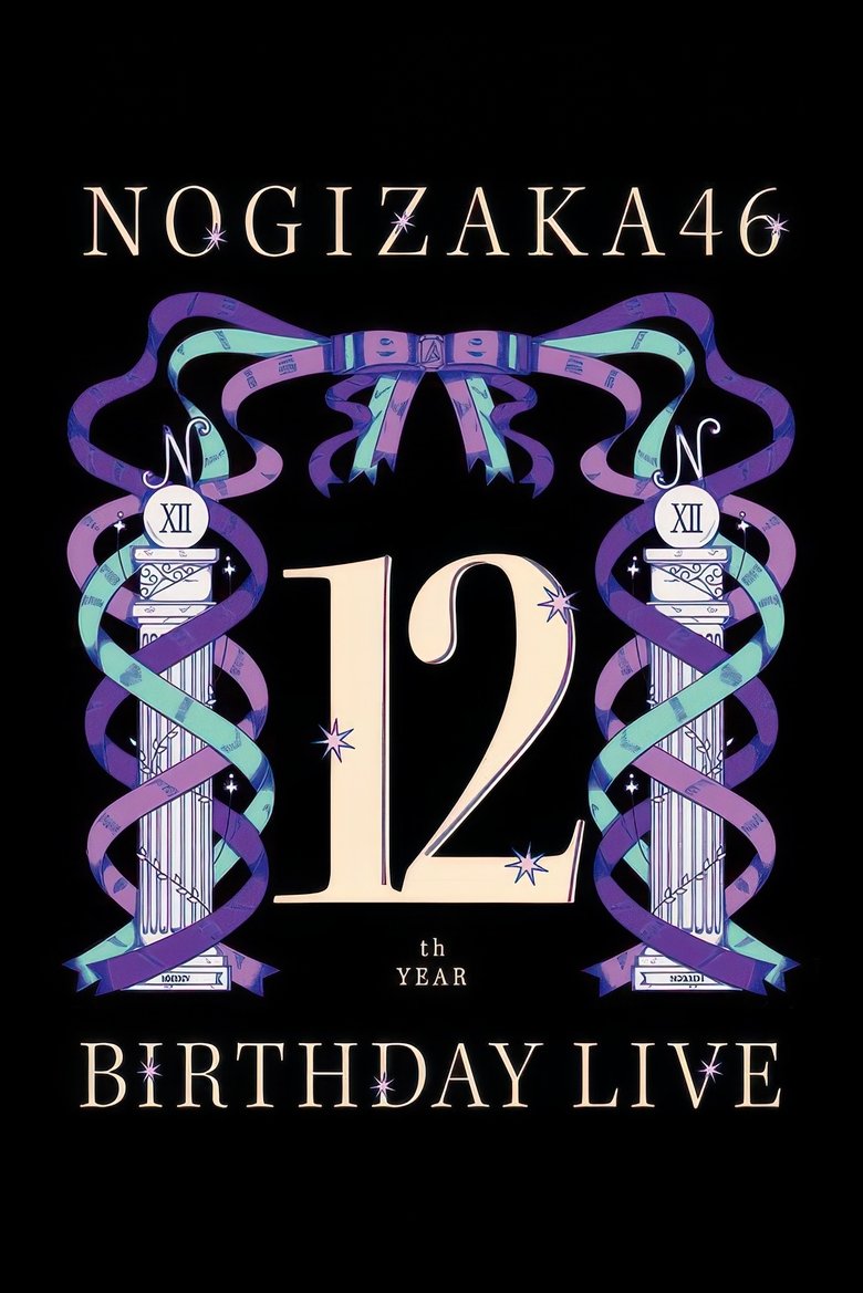 Poster of Nogizaka46  12th YEAR BIRTHDAY LIVE