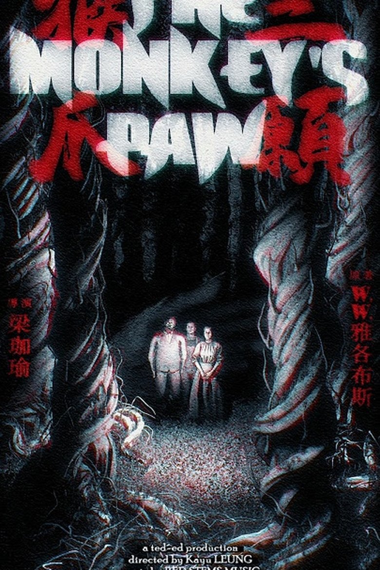 Poster of The Monkey’s Paw