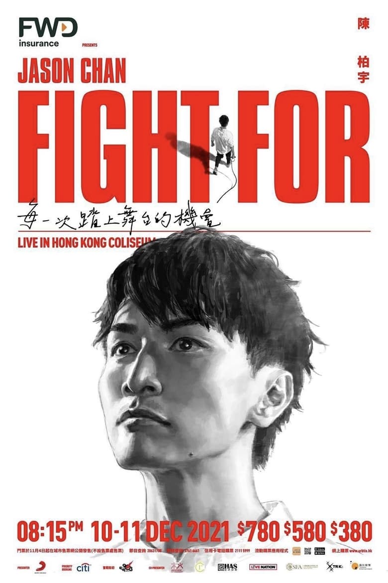 Poster of 陳柏宇 Fight For ___ Live in Hong Kong Coliseum