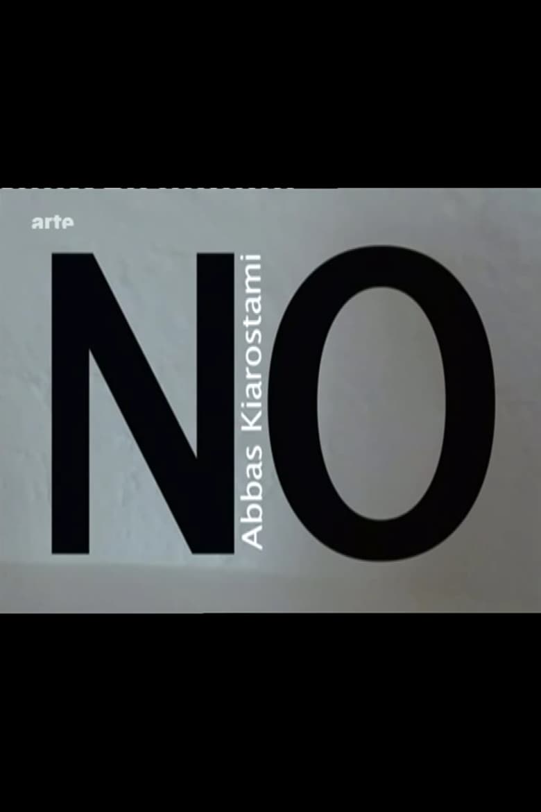 Poster of No