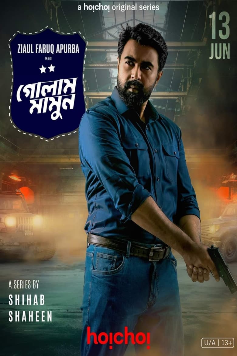 Poster of Golam Mamun