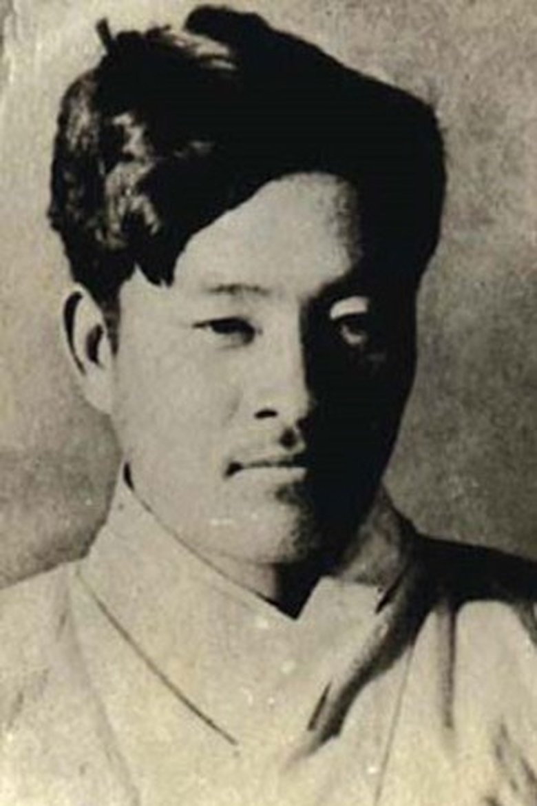 Portrait of Kim You-jeong