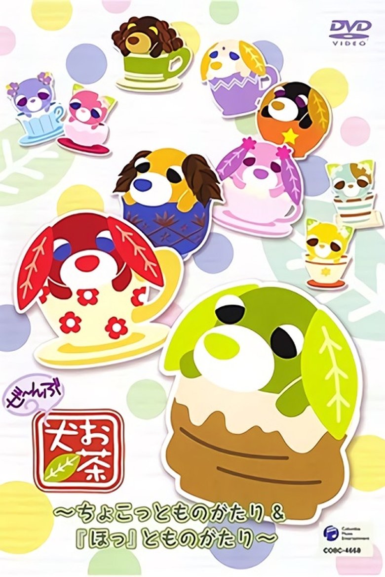 Poster of Episodes in Tea Dogs - Season 2 - Season 2