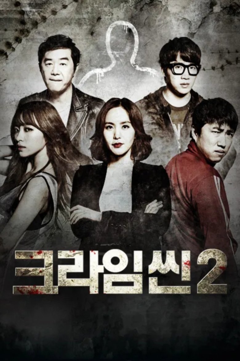 Poster of Episodes in Crime Scene - Season 2 - Season 2
