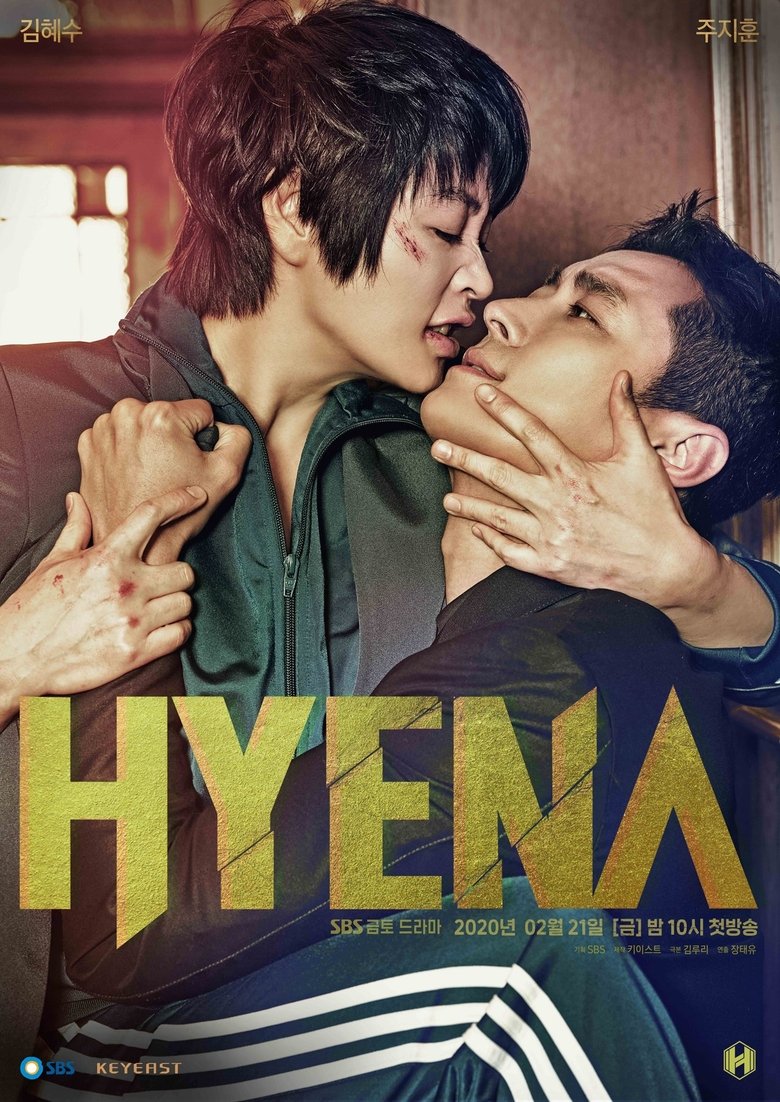 Poster of Episodes in Hyena - Season 1 - Season 1