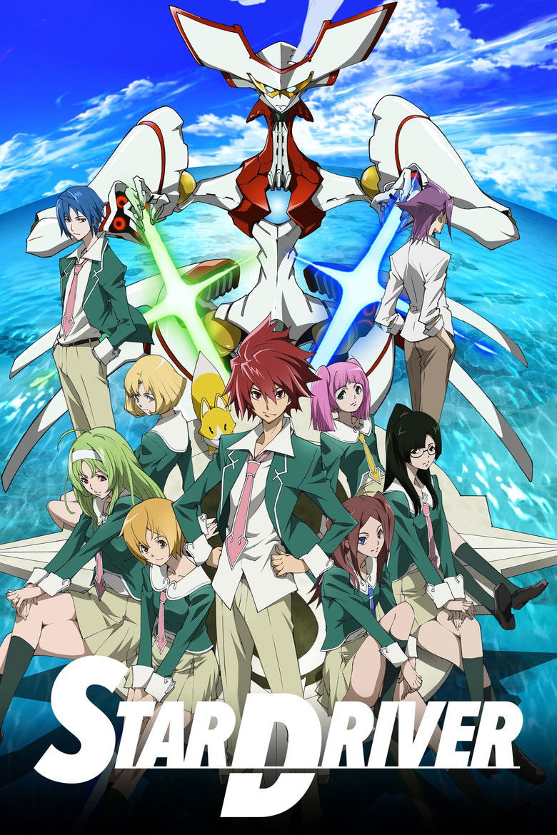 Poster of Star Driver