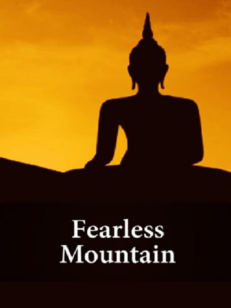 Poster of Fearless Mountain