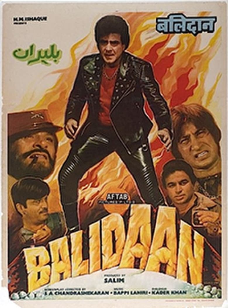 Poster of Balidaan