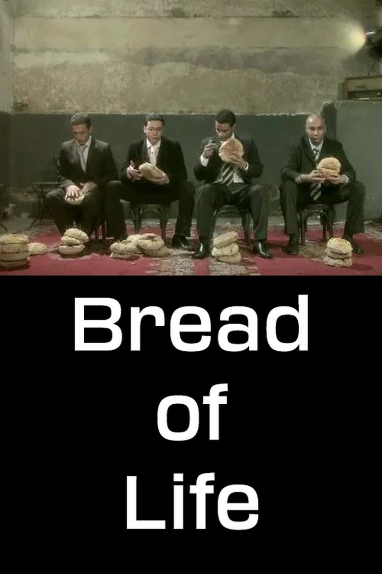 Poster of Bread of Life