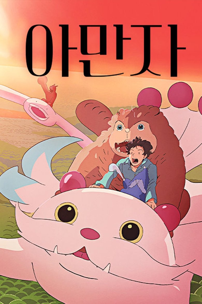 Poster of Episodes in Amanza - Season 1 - Season 1