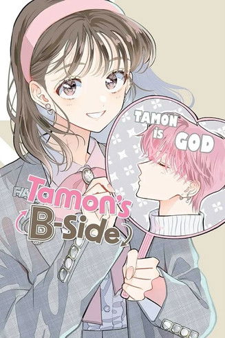 Poster of Tamon’s B-Side