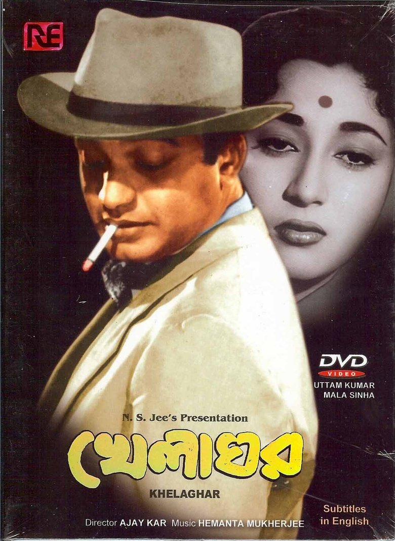 Poster of Khelaghar