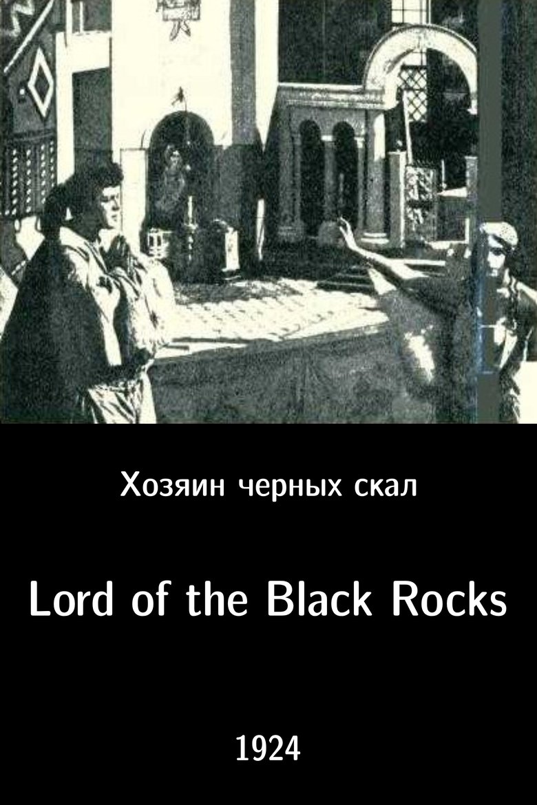 Poster of Lord of the Black Rocks