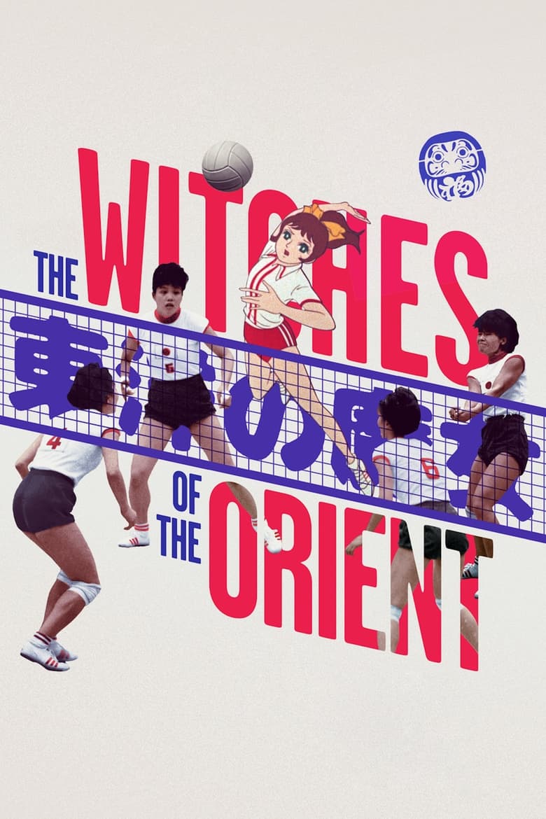 Poster of The Witches of the Orient