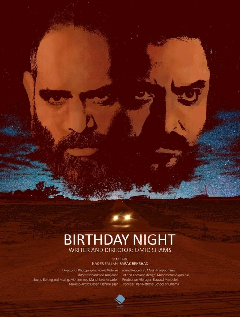Poster of Birthday Night