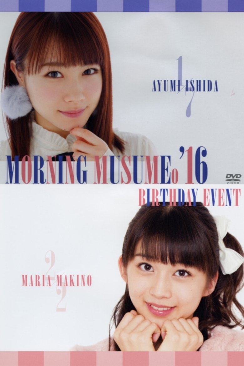 Poster of Morning Musume.'16 Makino Maria Birthday Event