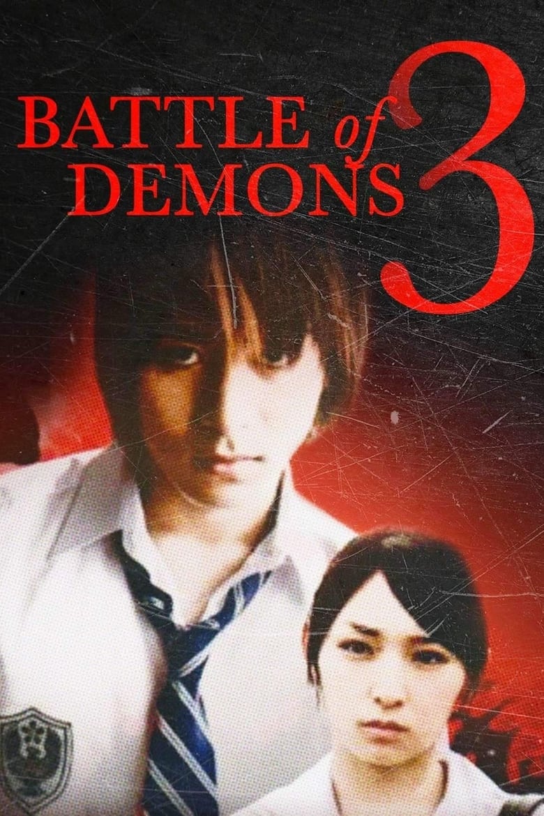 Poster of Battle of Demons 3