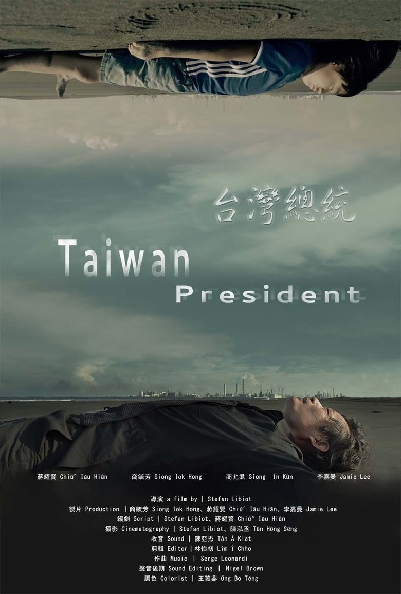 Poster of Taiwan President