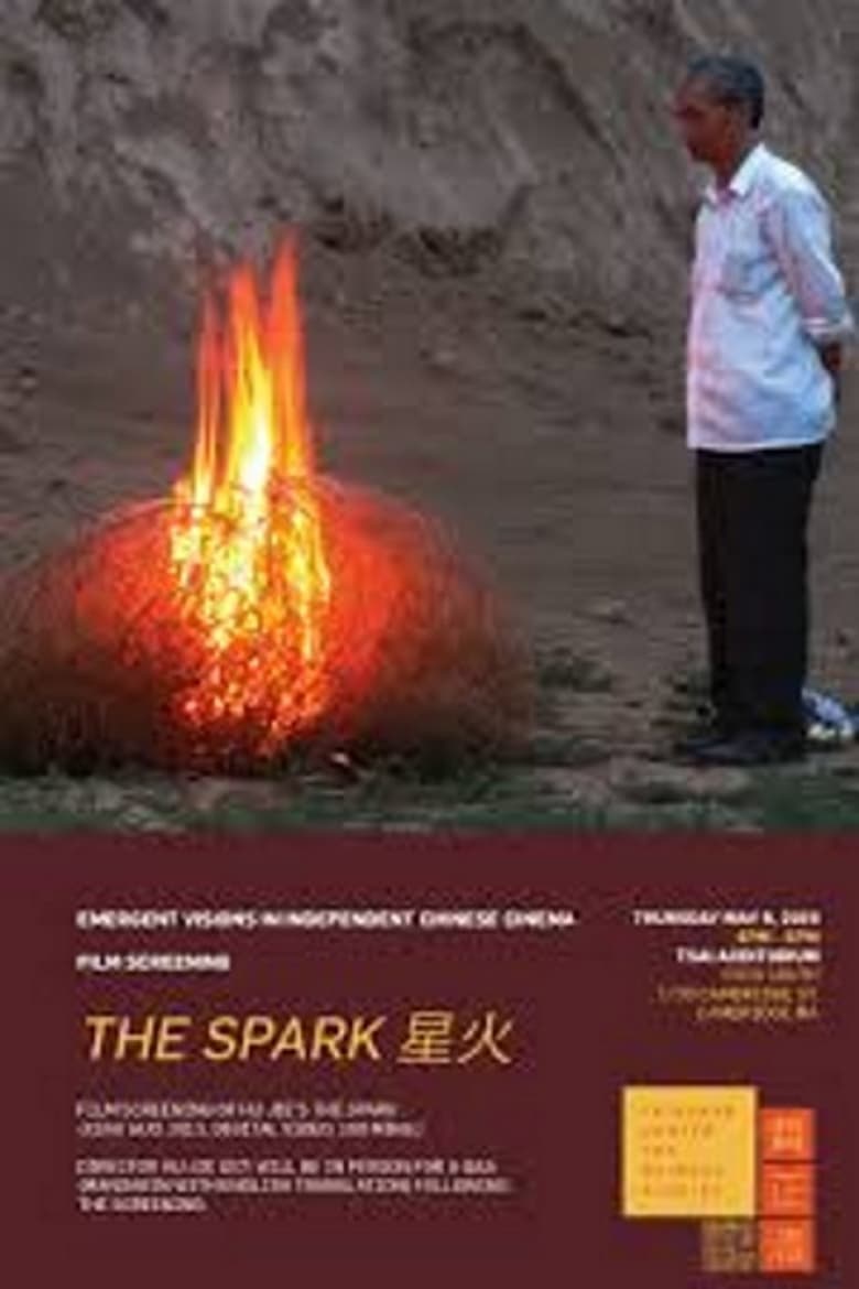 Poster of Spark