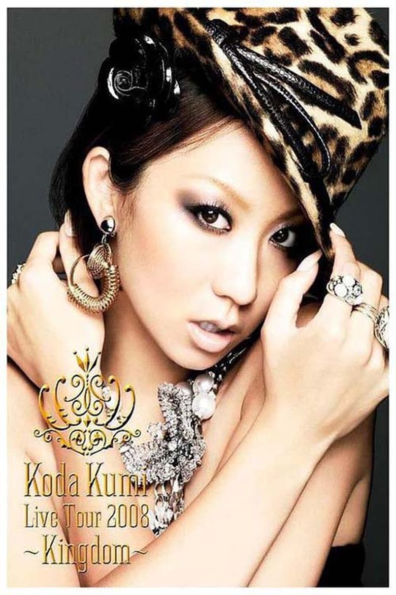 Poster of KODA KUMI LIVE TOUR 2008～Kingdom～