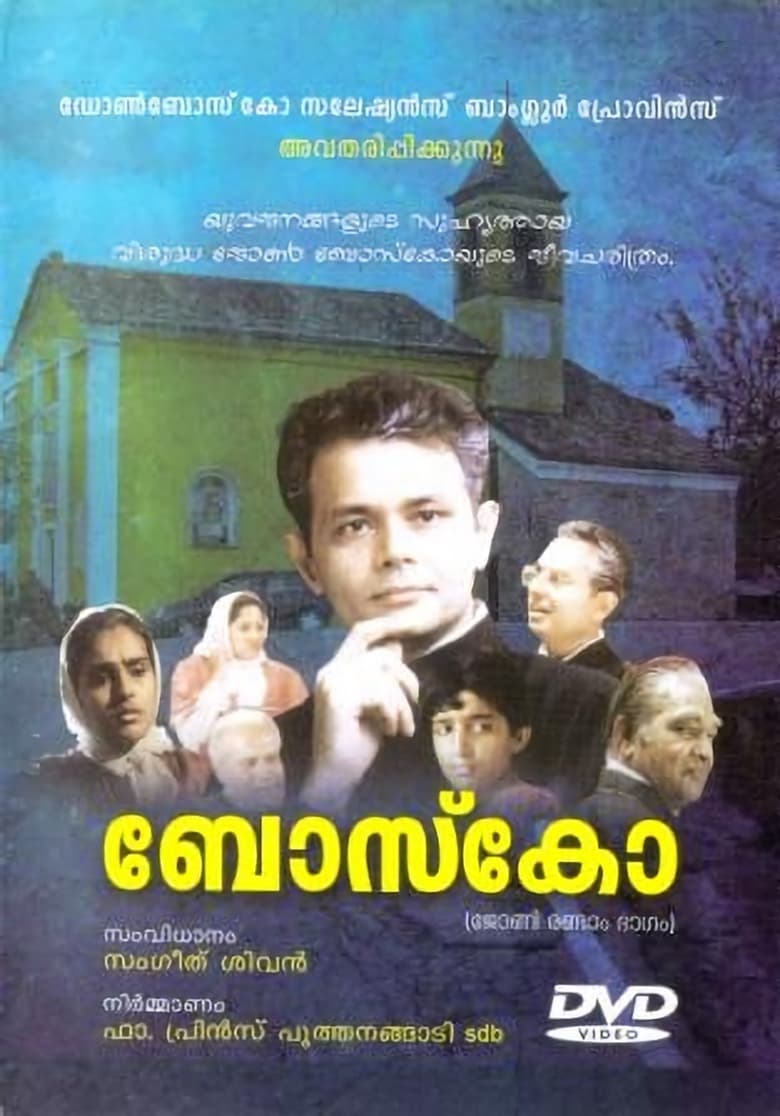 Poster of Bosco