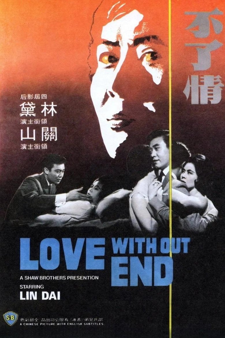 Poster of Love Without End