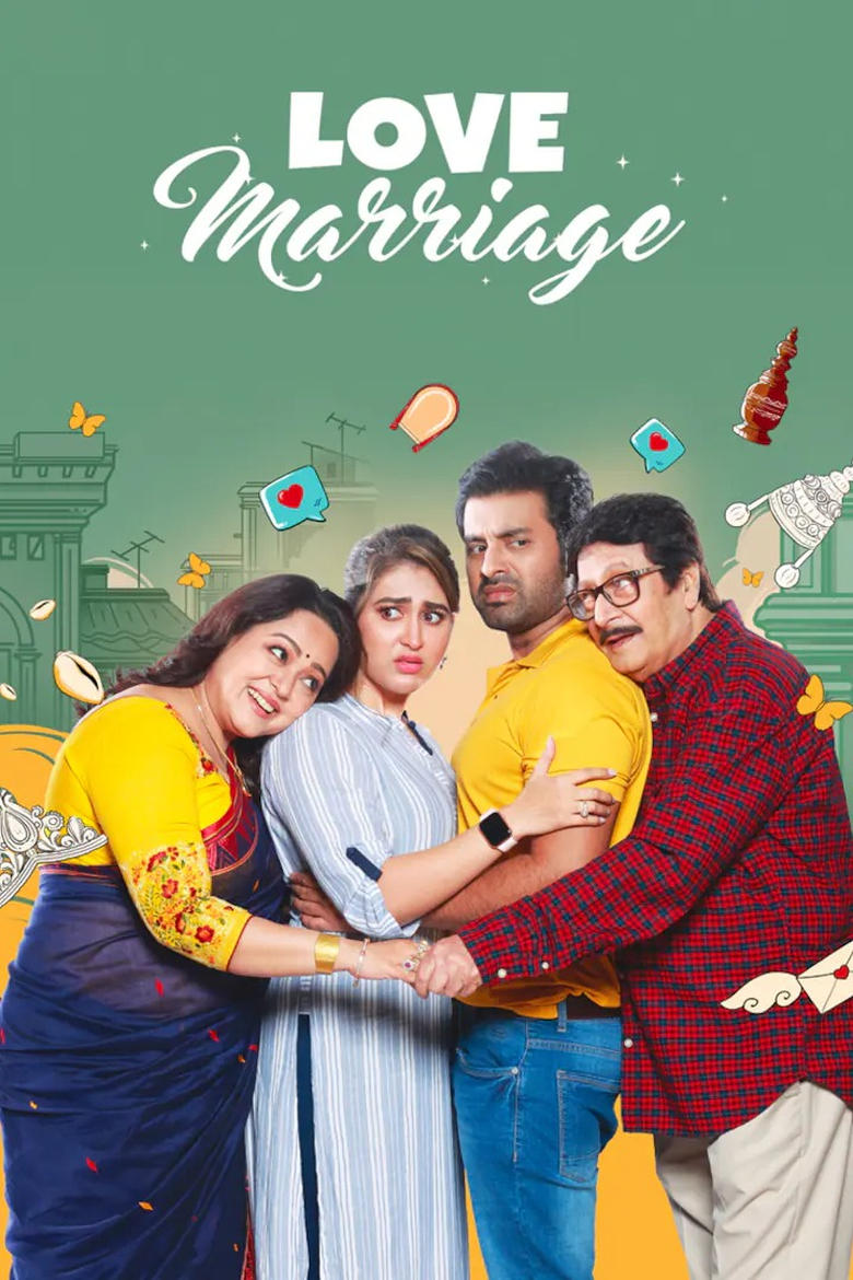 Poster of Love Marriage