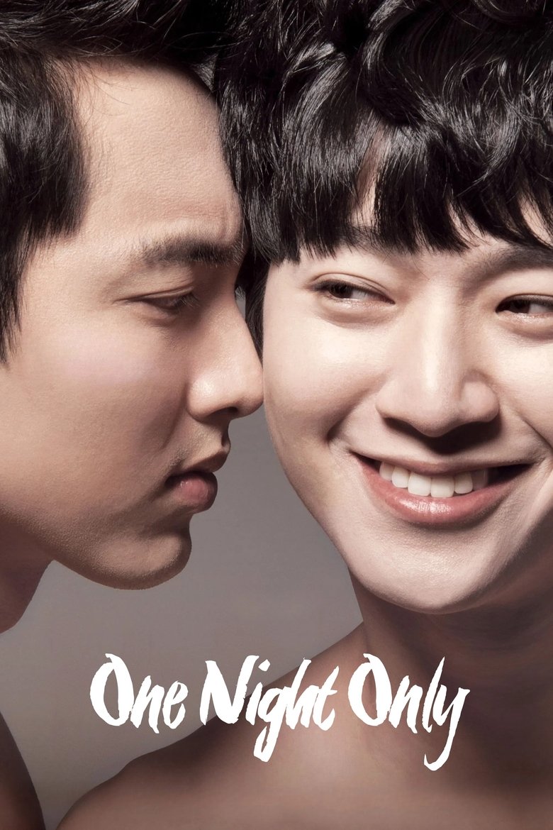 Poster of One Night Only
