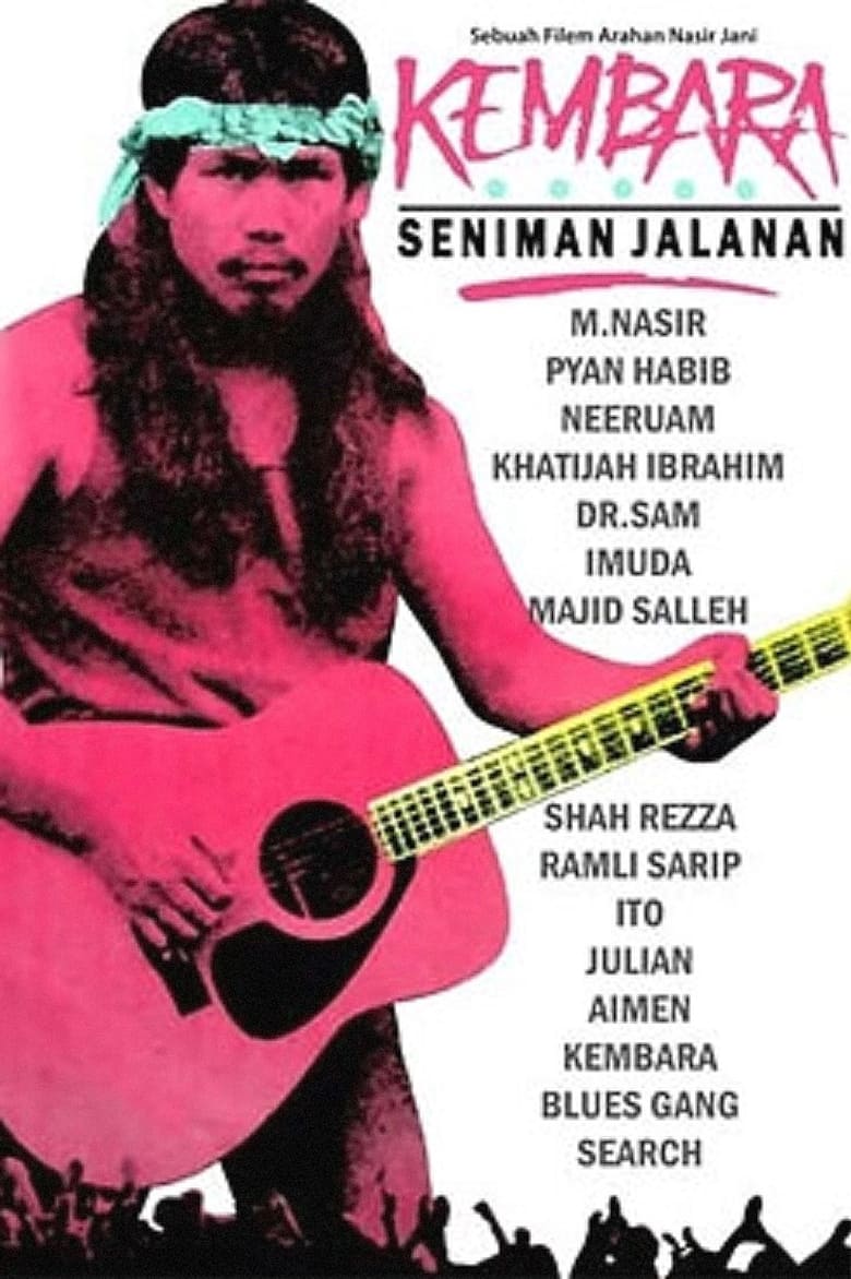 Poster of Kembara Seniman Jalanan