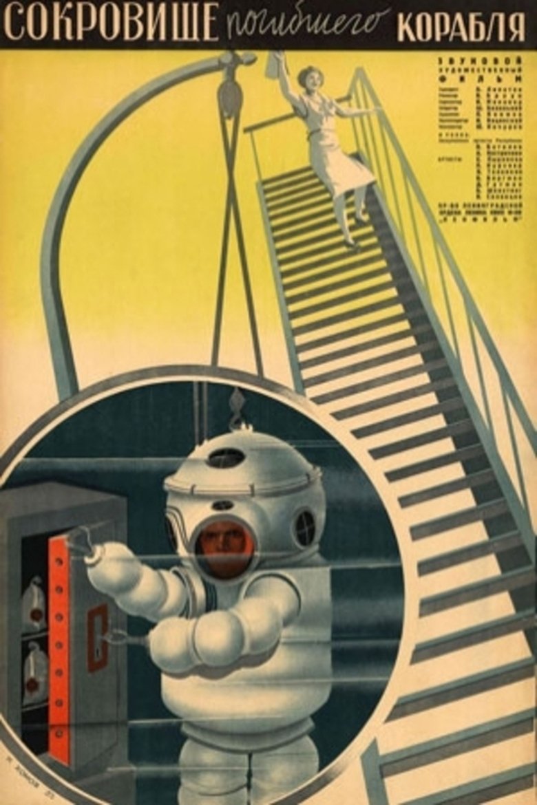 Poster of Treasure of the Wrecked Vessel