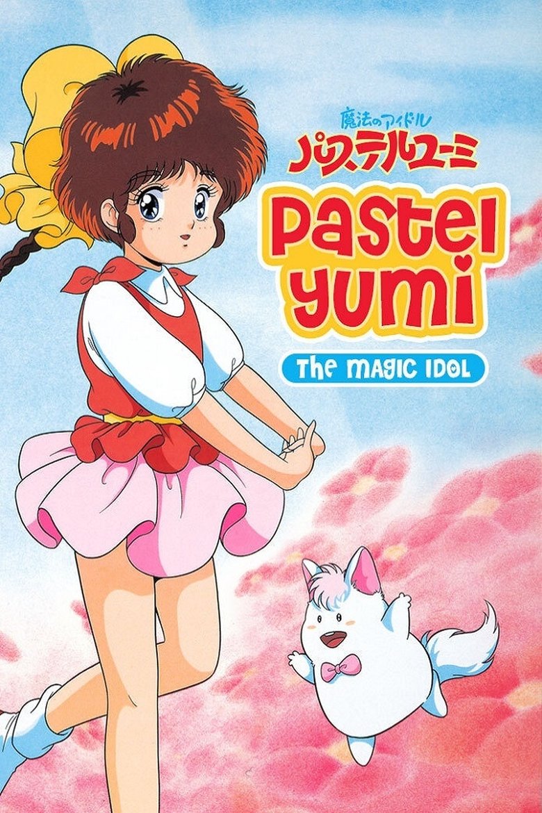 Poster of Magical Idol Pastel Yumi