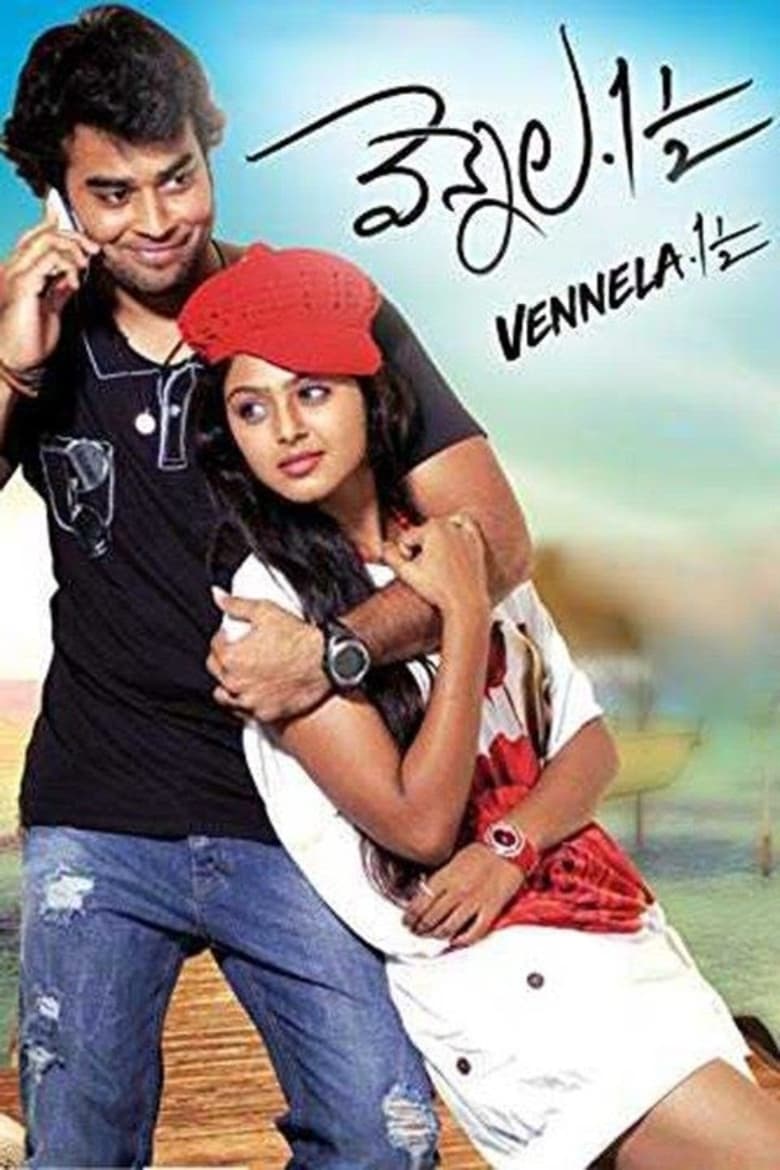 Poster of Vennela 1 1/2