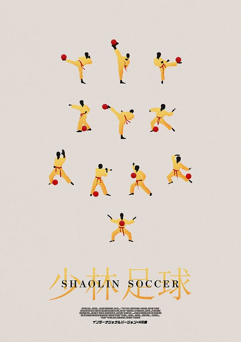 Poster of Shaolin Soccer