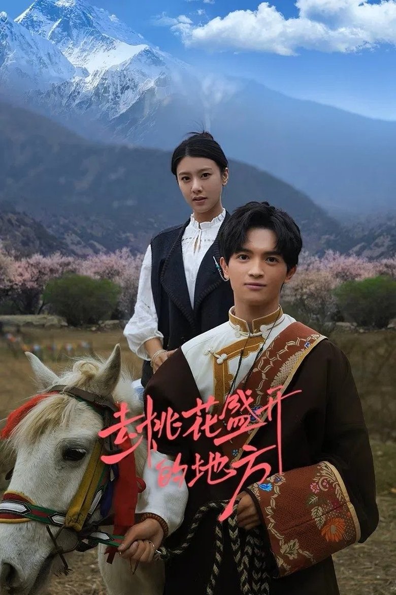 Poster of Episodes in Finding Home In Blossoms - Season 1 - Season 1