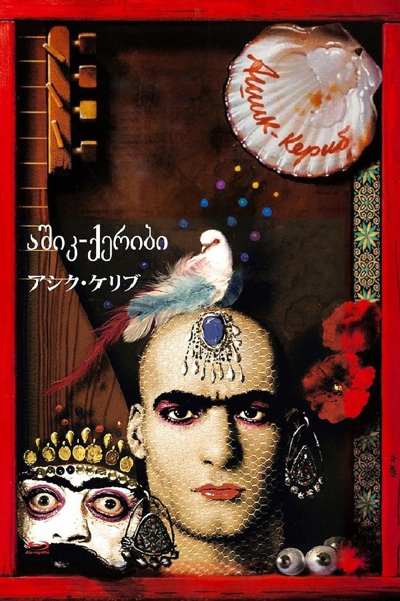 Poster of Ashik Kerib