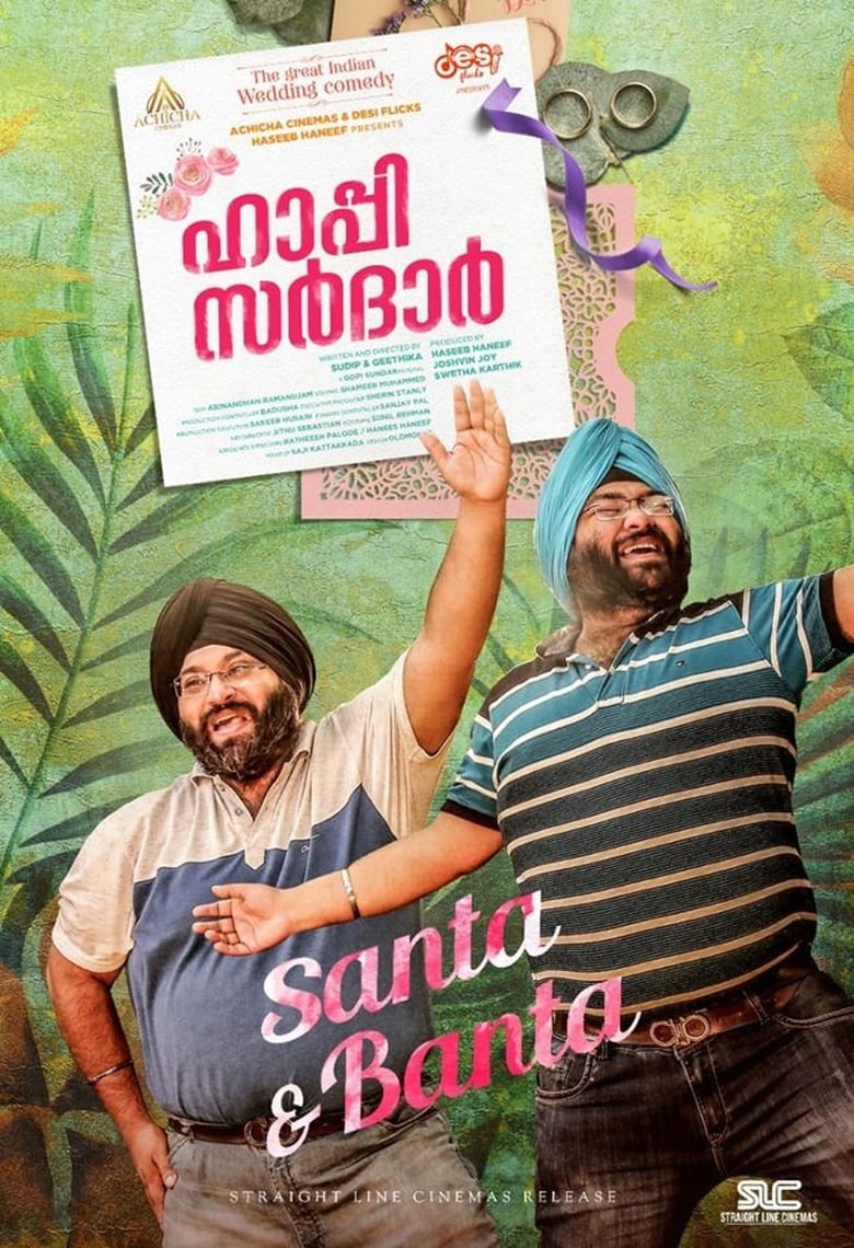 Poster of Happy Sardar